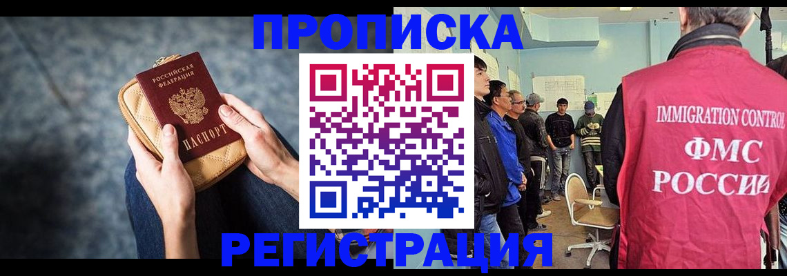 пропишу в квартире в Чайковском