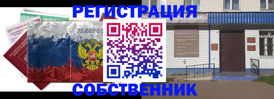 регистрация для школы в Чайковском